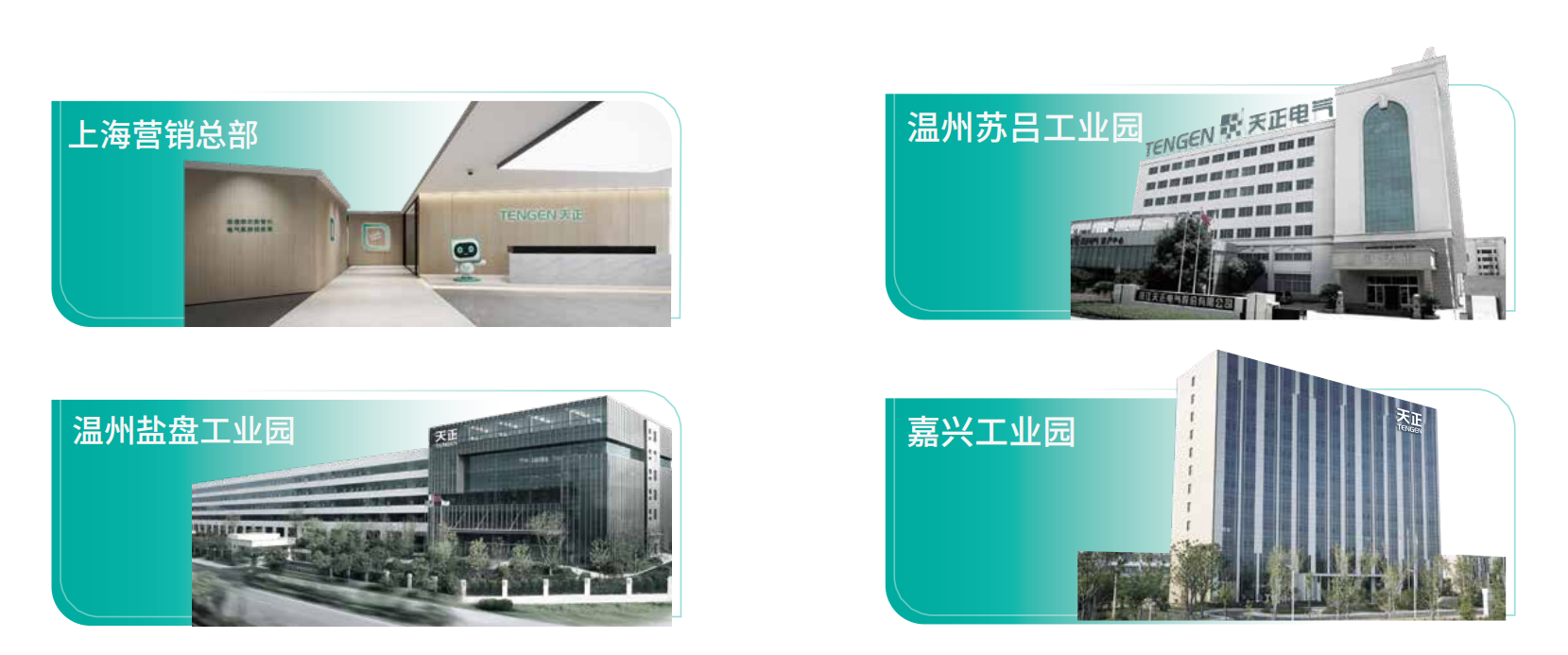 pg模拟器企业画册_02.png